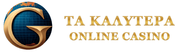 Στοιχεία για το Casino Online στην Ελλάδα
