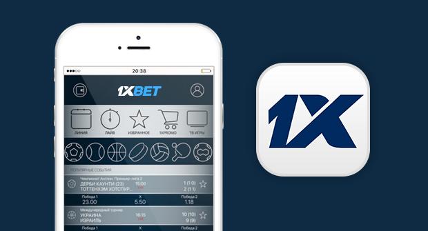 Зеркальные домены 1xbet: альтернативные ссылки