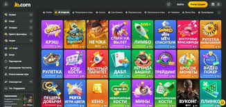Discover JB Casino Your Ultimate Online Gaming Experience -863294886