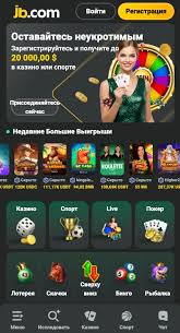 Experience the Thrills of JB Casino Online Your Ultimate Gaming Destination -850692011 Experience the Thrills of JB Casino Online Your Ultimate Gaming Destination -850692011